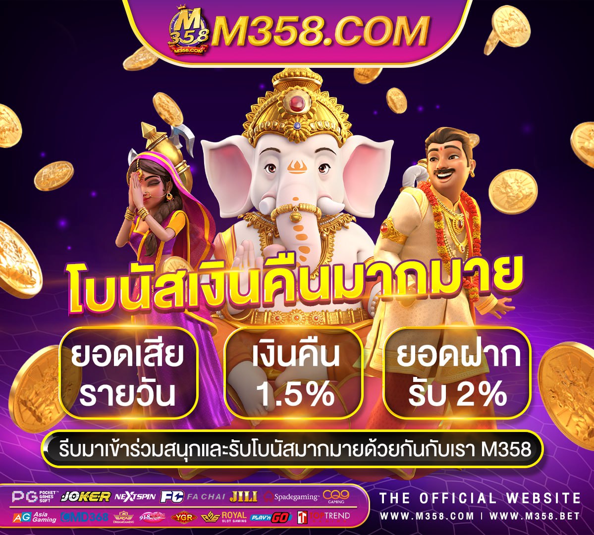 24 super slot play slot 88